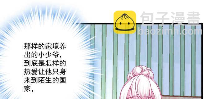 190话 偷情(1/3)-第192话