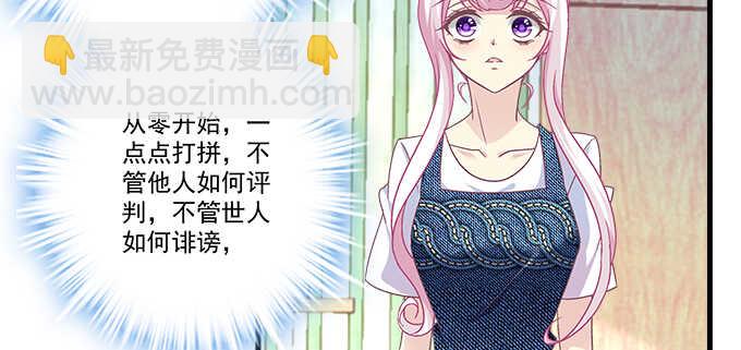 190话 偷情(1/3)-第192话