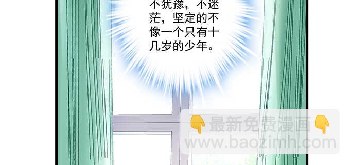 190话 偷情(1/3)-第192话