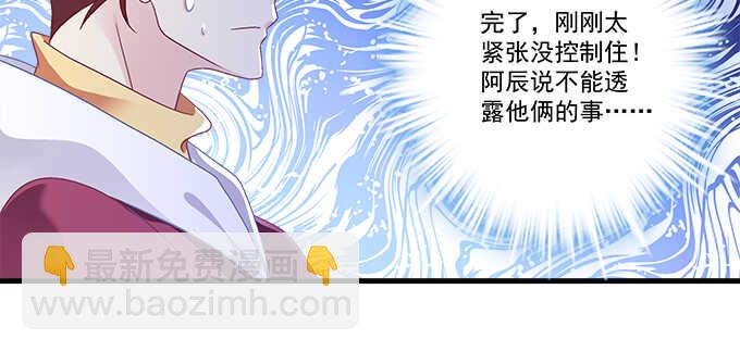 190话 偷情(1/3)-第192话