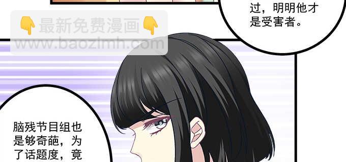 192话 如此光芒的你(1/3)-第194话