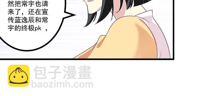 192话 如此光芒的你(1/3)-第194话
