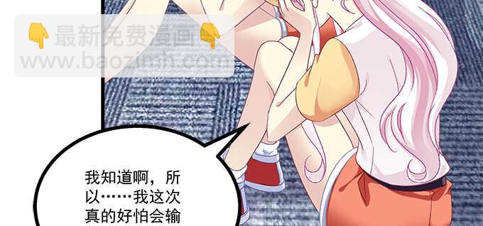 192话 如此光芒的你(1/3)-第194话
