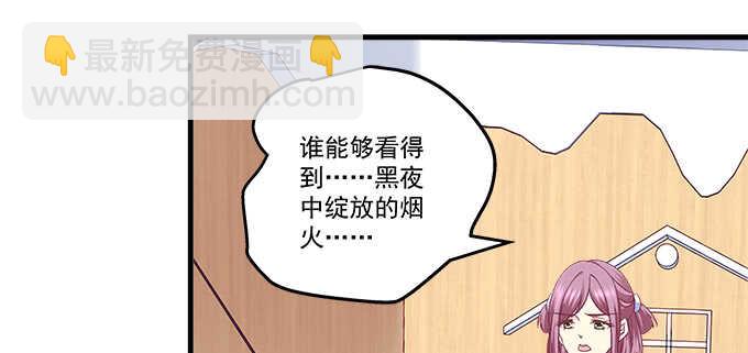192话 如此光芒的你(1/3)-第194话