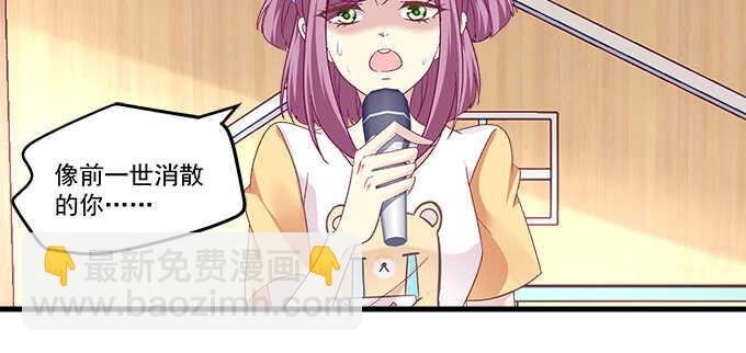 192话 如此光芒的你(1/3)-第194话