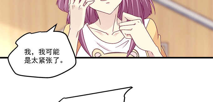 192话 如此光芒的你(1/3)-第194话