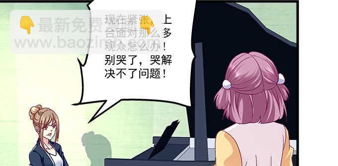 192话 如此光芒的你(1/3)-第194话