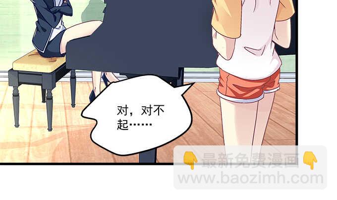 192话 如此光芒的你(1/3)-第194话