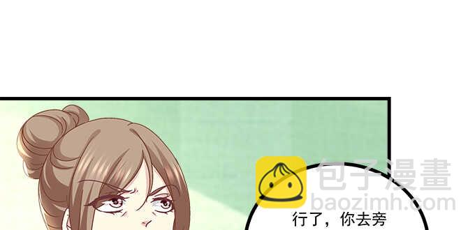 192话 如此光芒的你(1/3)-第194话