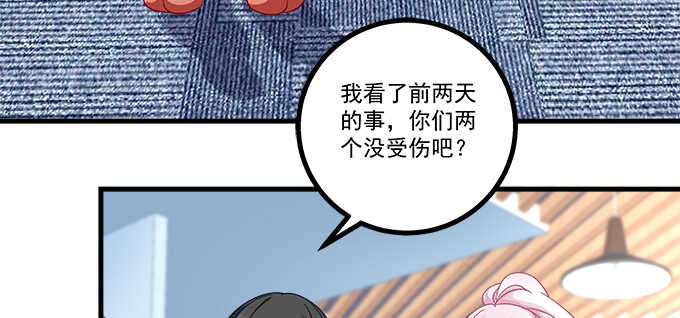 192话 如此光芒的你(1/3)-第194话