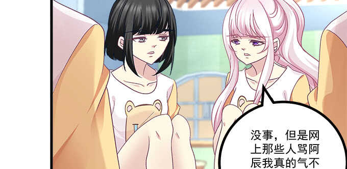 192话 如此光芒的你(1/3)-第194话