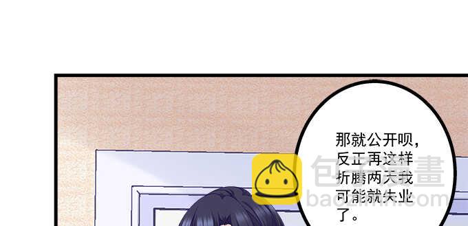 194话 真实与网络(1/3)-第196话