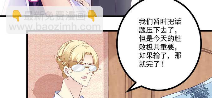 194话 真实与网络(1/3)-第196话