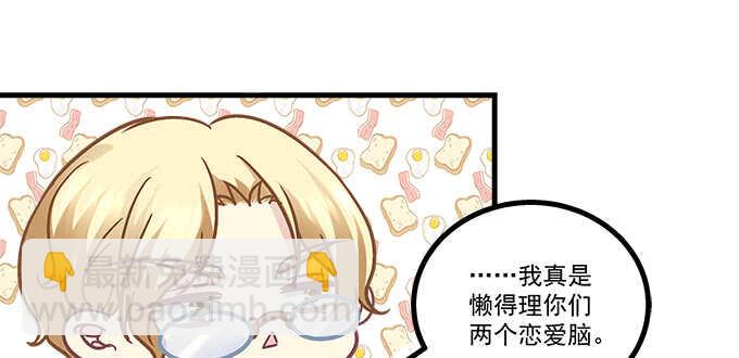 194话 真实与网络(1/3)-第196话