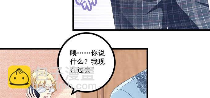 194话 真实与网络(1/3)-第196话