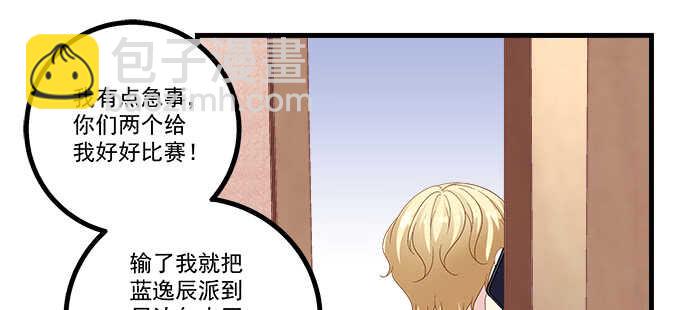 194话 真实与网络(1/3)-第196话