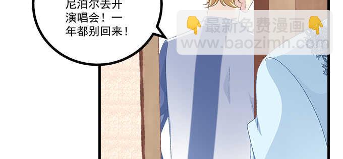 194话 真实与网络(1/3)-第196话