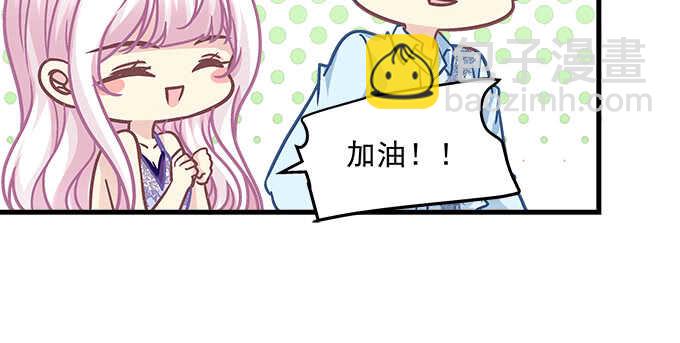 194话 真实与网络(1/3)-第196话