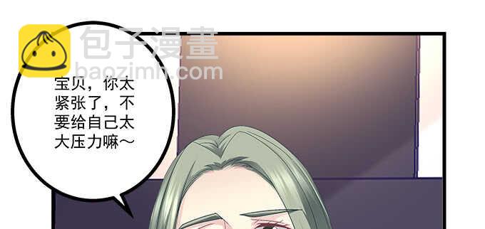 194话 真实与网络(1/3)-第196话