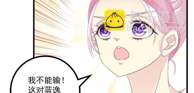 194话 真实与网络(1/3)-第196话
