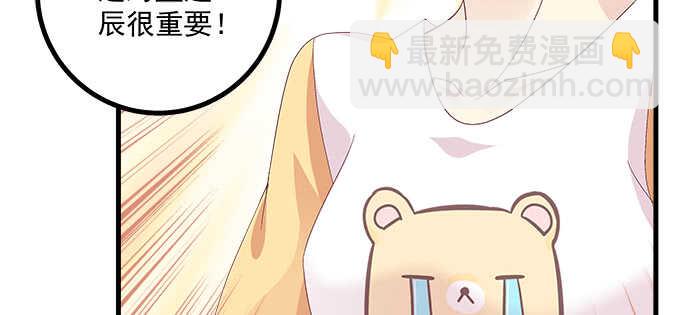 194话 真实与网络(1/3)-第196话