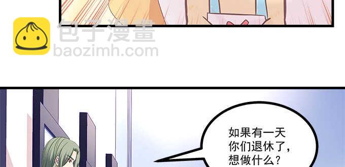 194话 真实与网络(1/3)-第196话