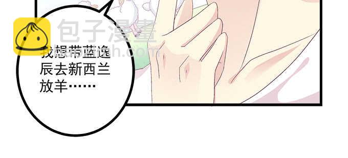 194话 真实与网络(1/3)-第196话