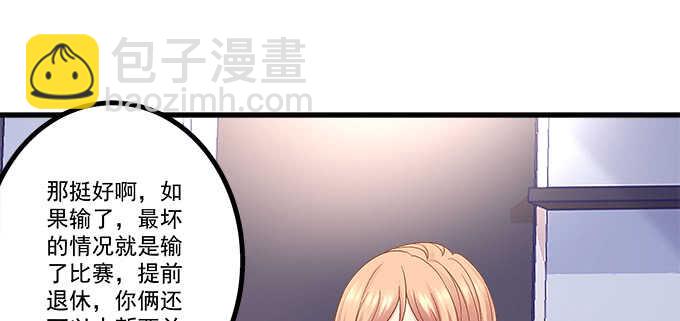 194话 真实与网络(1/3)-第196话