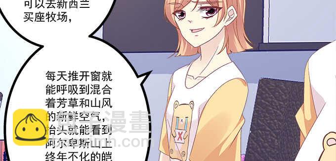 194话 真实与网络(1/3)-第196话