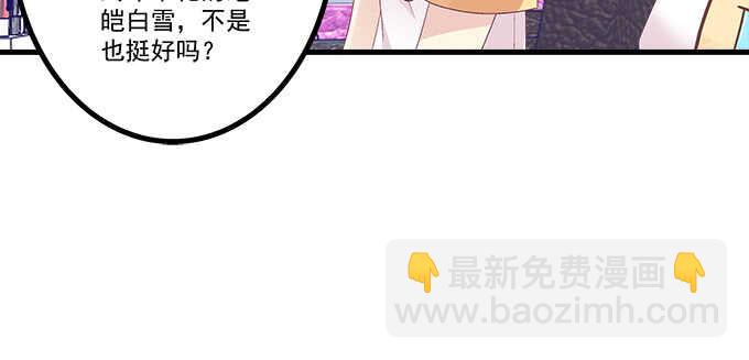 194话 真实与网络(1/3)-第196话