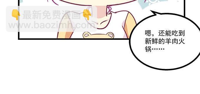 194话 真实与网络(1/3)-第196话