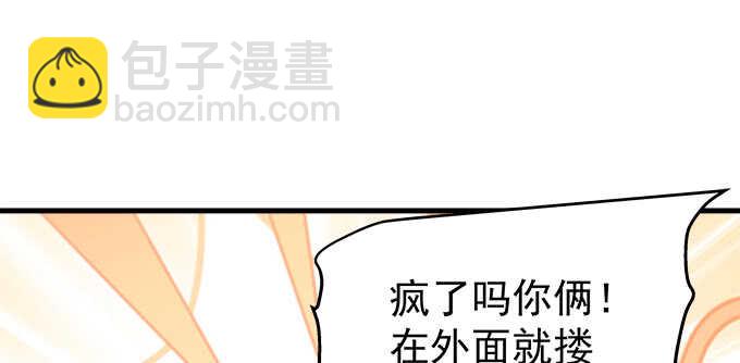 194话 真实与网络(1/3)-第196话