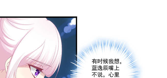 196话 当红偶像逼死少女？(1/3)-第198话