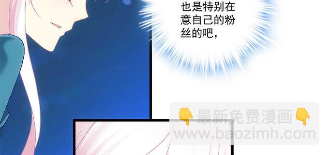 196话 当红偶像逼死少女？(1/3)-第198话
