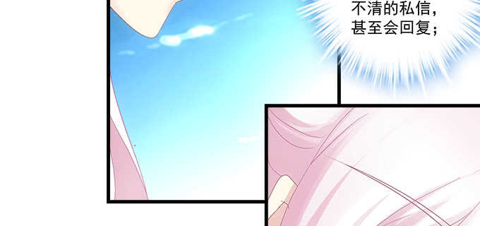 196话 当红偶像逼死少女？(1/3)-第198话