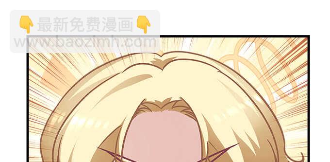 196话 当红偶像逼死少女？(1/3)-第198话