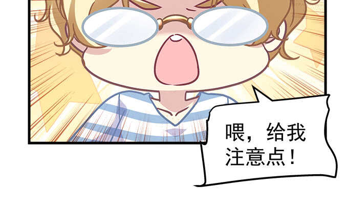 196话 当红偶像逼死少女？(1/3)-第198话