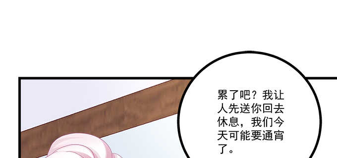 196话 当红偶像逼死少女？(1/3)-第198话
