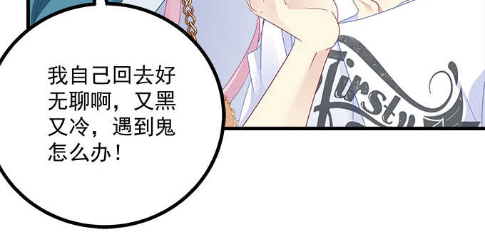 196话 当红偶像逼死少女？(1/3)-第198话