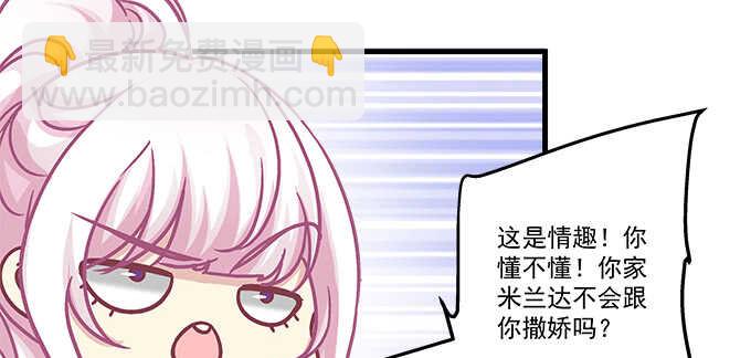 196话 当红偶像逼死少女？(1/3)-第198话