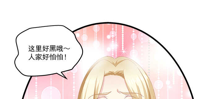 196话 当红偶像逼死少女？(1/3)-第198话