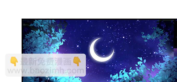 196话 当红偶像逼死少女？(1/3)-第198话