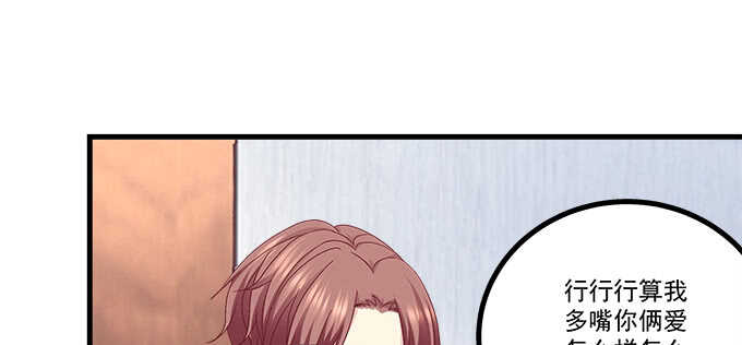 196话 当红偶像逼死少女？(1/3)-第198话
