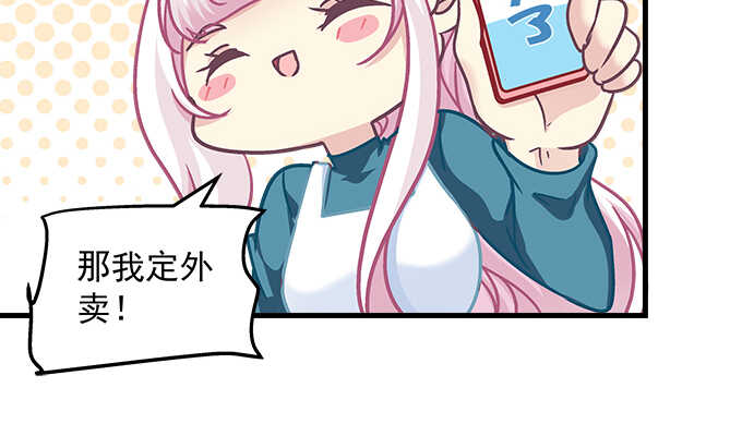 196话 当红偶像逼死少女？(1/3)-第198话