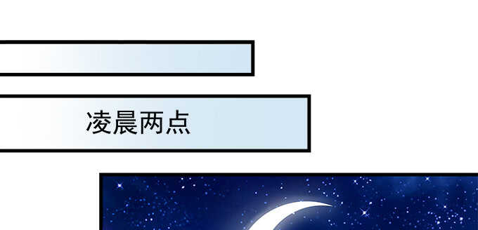 196话 当红偶像逼死少女？(1/3)-第198话