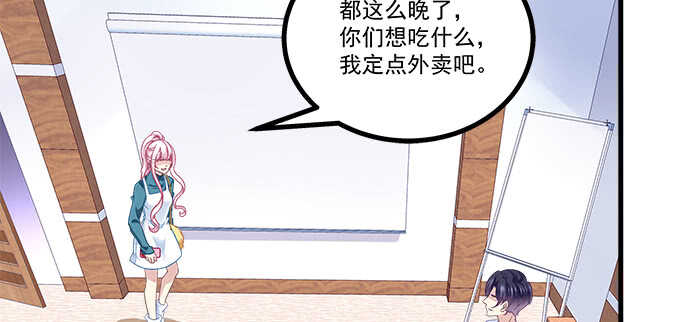 196话 当红偶像逼死少女？(1/3)-第198话