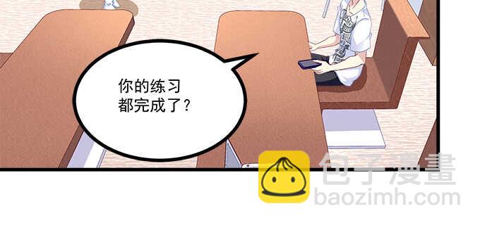 196话 当红偶像逼死少女？(1/3)-第198话