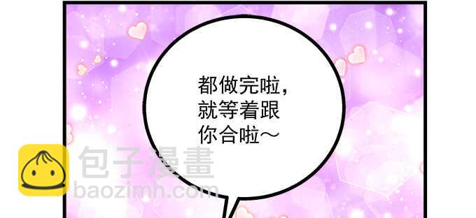 196话 当红偶像逼死少女？(1/3)-第198话