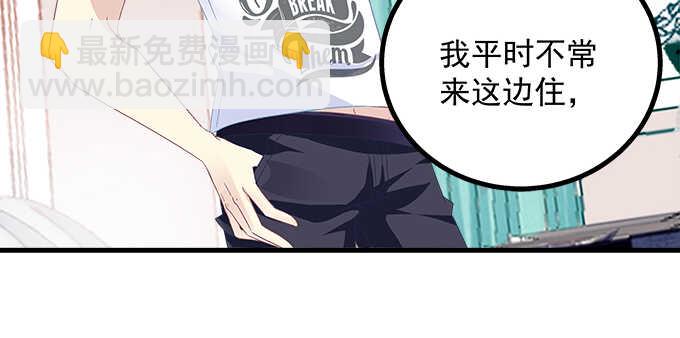 198话 要不要爆光？(1/2)-第200话