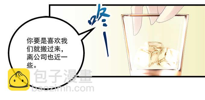 198话 要不要爆光？(1/2)-第200话